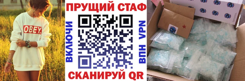 Купить Амфетамин  Alpha-PVP  ГАШИШ  Канабис  Меф  Кокаин  Нефтекамск