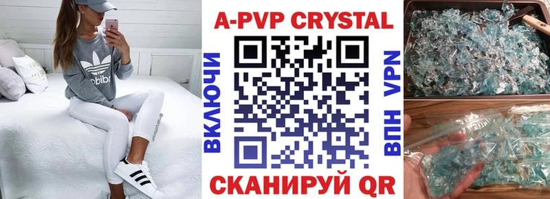 Купить закладки  Нефтекамск  Alpha-PVP Соль 