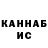 ГАШ убойный Mr Malevsky
