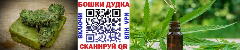 Купить где  Нефтекамск  Печенье с ТГК конопля 