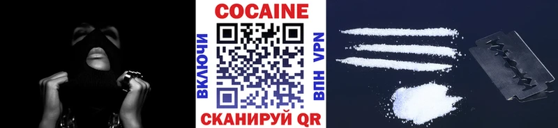 Купить  Нефтекамск  Cocaine 97%