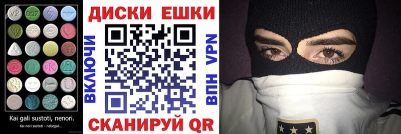 ЭКСТАЗИ 280мг  Купить  Нефтекамск 