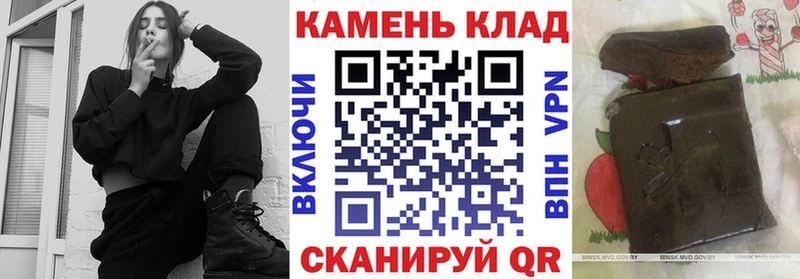 Купить закладки  Нефтекамск  ГАШ hashish 