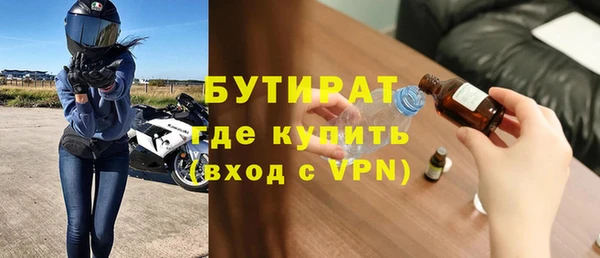 гидропоника Щигры