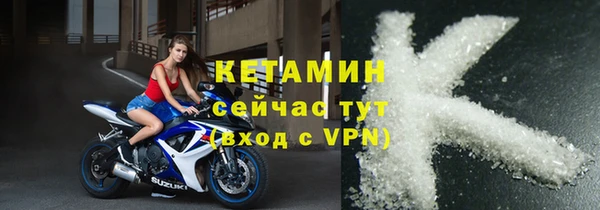 мескалин Щучье