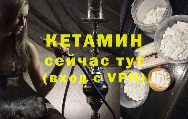 стафф Щёлкино