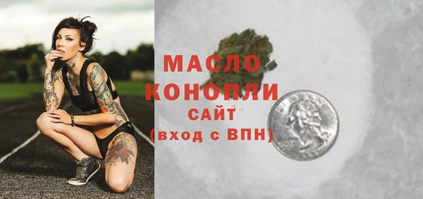 стафф Щёлкино