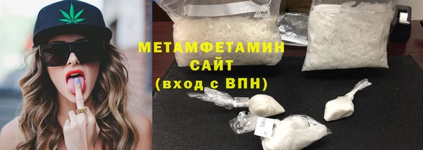 мескалин Щучье