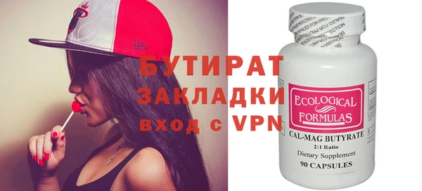 jwh Яранск