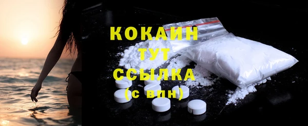 мескалин Щучье