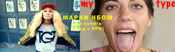 мескалин Щучье