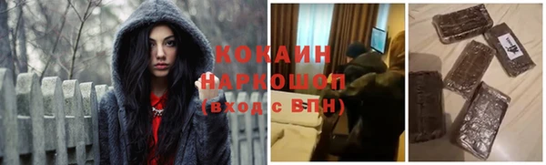 мескалин Щучье