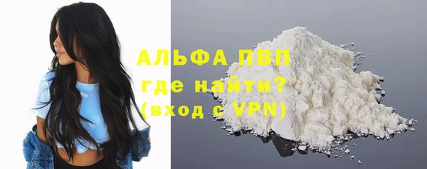ALPHA-PVP Яровое