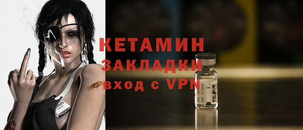 мескалин Щучье