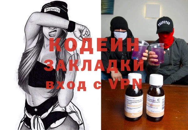 мескалин Щучье