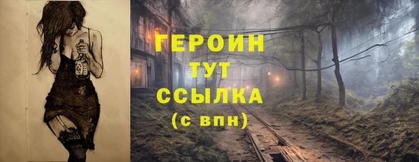 гидропоника Щигры