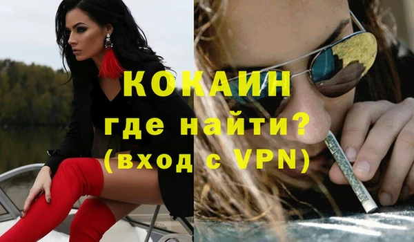 мефедрон мука Янаул