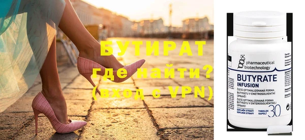 гидропоника Щигры