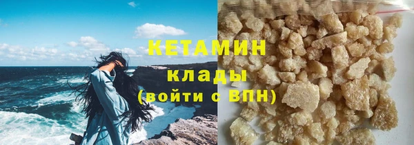 мескалин Щучье