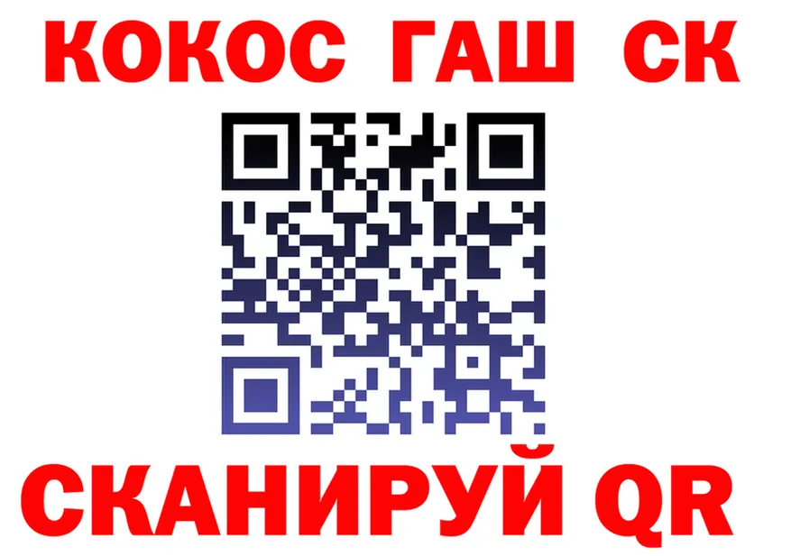 ТГК Wax как войти площадка OMG Нефтекамск
