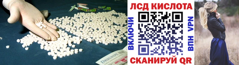 Купить  Нефтекамск  LSD-25 экстази кислота 