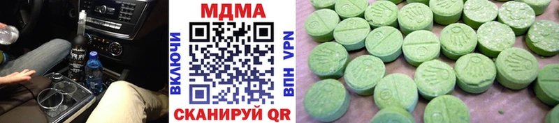 МДМА молли  Купить  Нефтекамск 