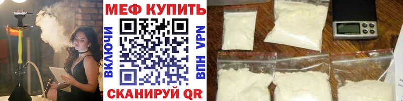 Купить где  Нефтекамск  МЯУ-МЯУ VHQ 