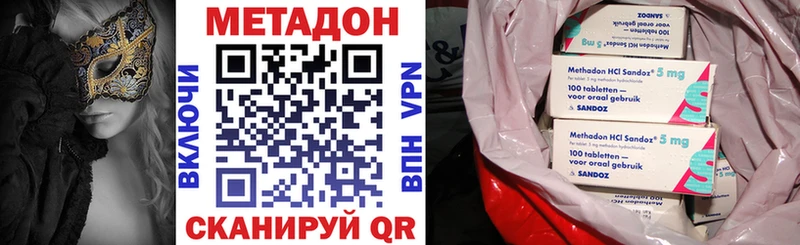 Метадон кристалл  Купить закладки  Нефтекамск 