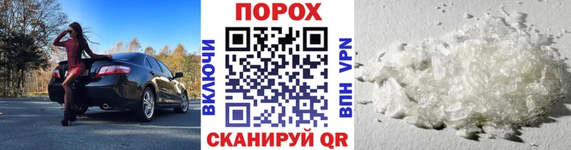 МЕТАМФЕТАМИН кристалл Нефтекамск