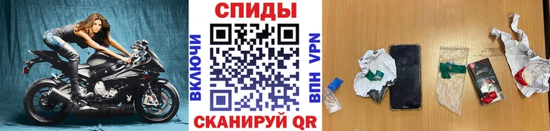 Купить  Нефтекамск  Первитин пудра 